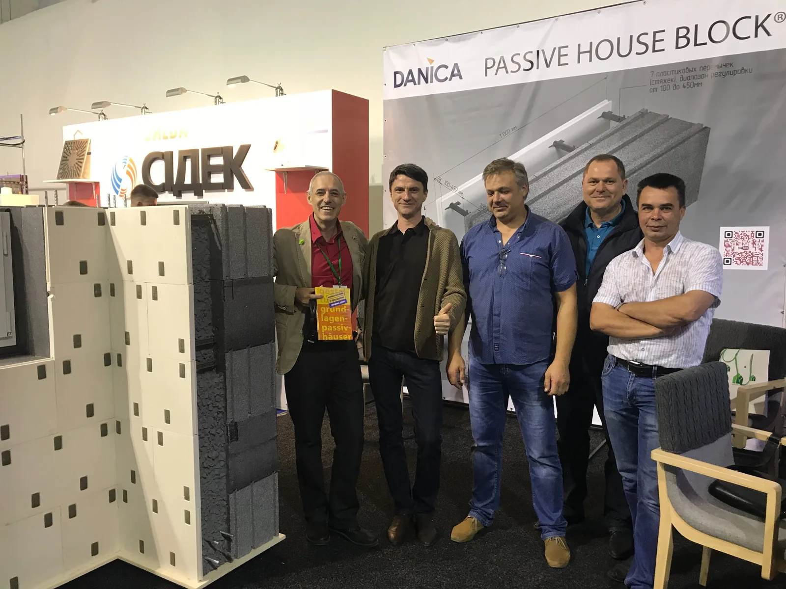 Passive House Block public proof team and partner wall-system display