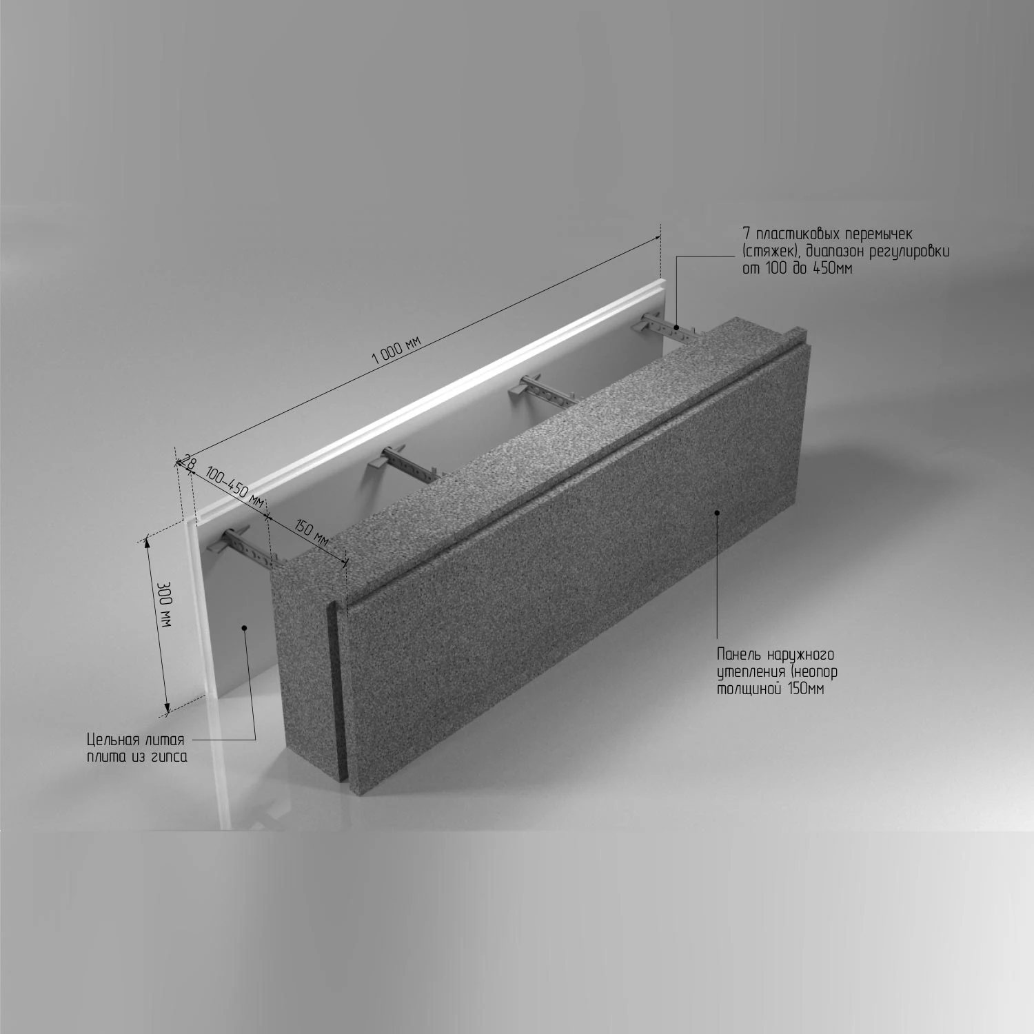 150 mm Passive House Block insulation layer technical diagram