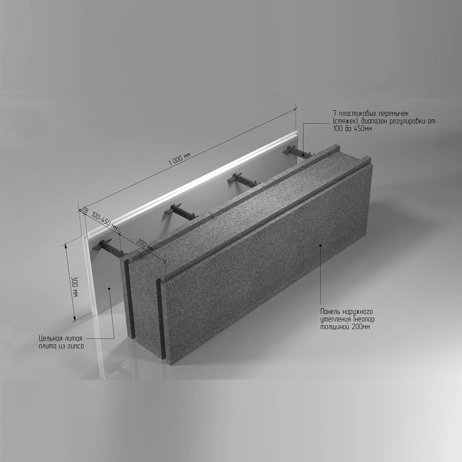 200 mm Passive House Block insulation layer technical diagram